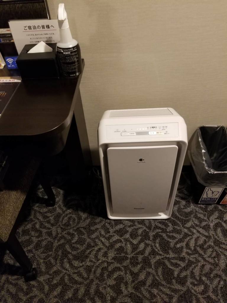 アパホテル　空気清浄器